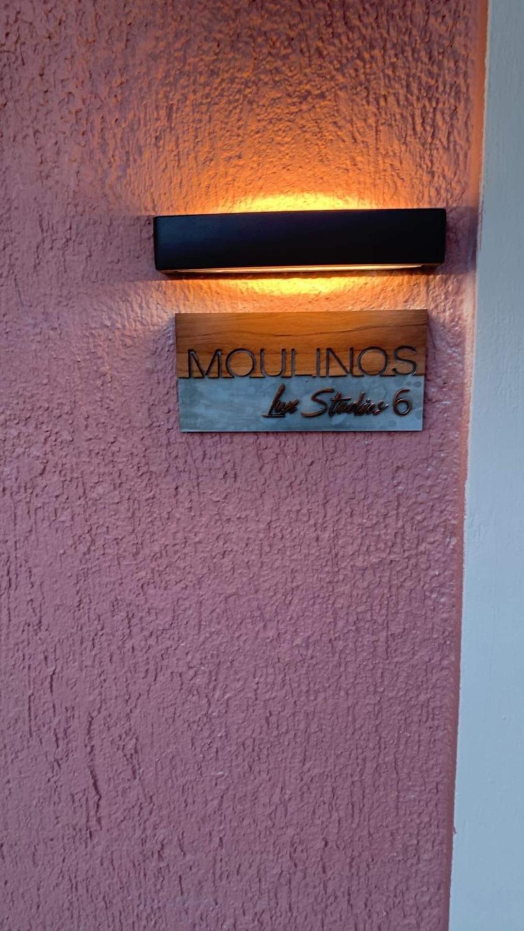 Moulinos Studios Svoronata Exterior photo